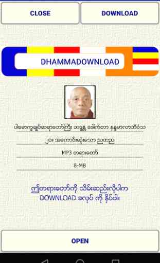 Dhamma-Download 3