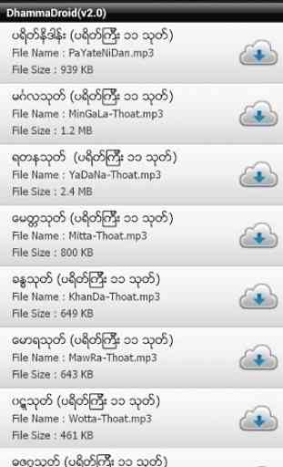 DhammaDroid 3