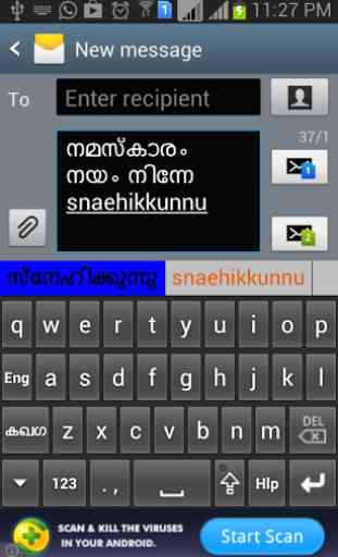 EazyType Malayalam Keyboard 1
