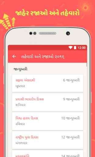 Gujarati Calendar 2017 3