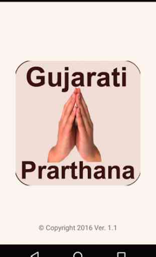 Gujarati Prarthana LYRICS 1