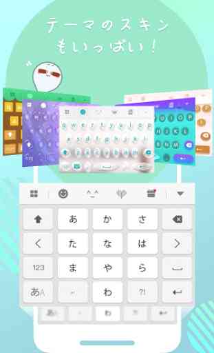 Japanese keyboard 1