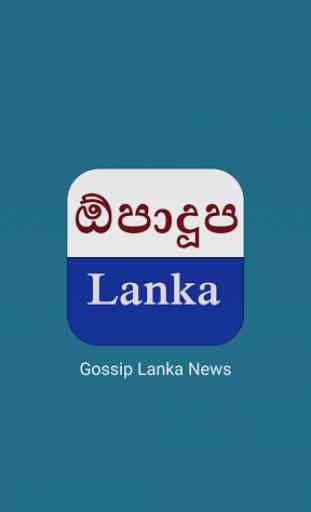 Latest Gossip Lanka News V1 1