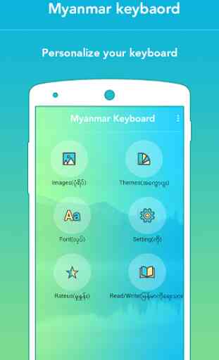 Myanmar Keyboard 4