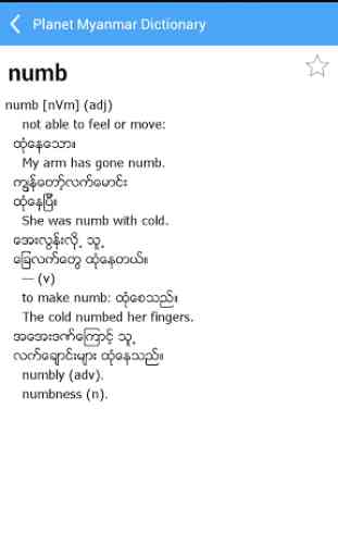 Planet Myanmar Dictionary 2