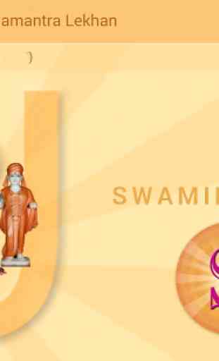 Swaminarayan Mantra Lekhan 1