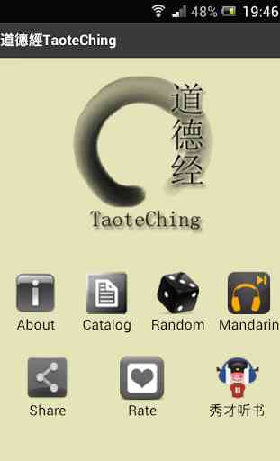 TaoteChing Chinese & English 1