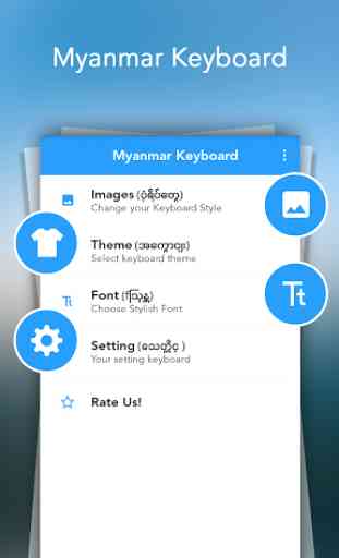 Type In Myanmar Keyboard 2