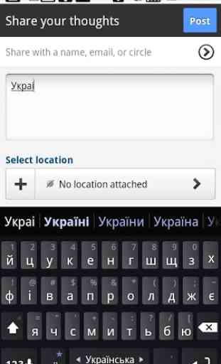 Ukrainian Keyboard Plugin 1