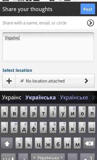 Ukrainian Keyboard Plugin 3