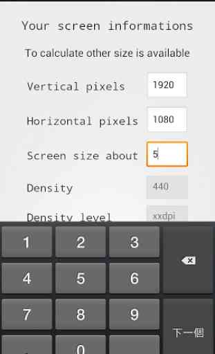 Best DPI(density) Calculator 2