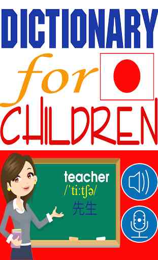Dictionary for Children Japan 1