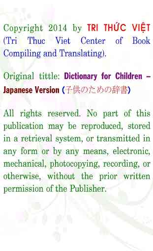 Dictionary for Children Japan 2