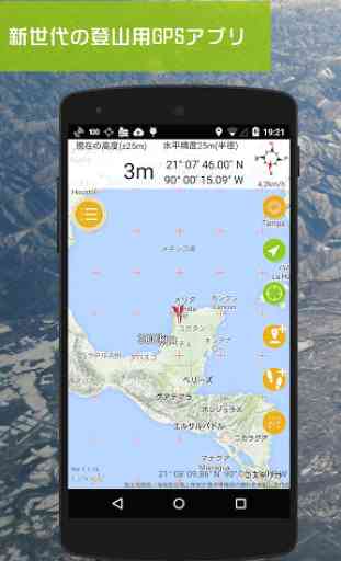 Geographica [Offline GPS App] 2