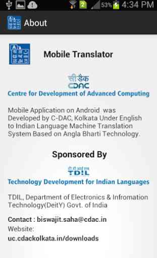 Indian Language Translator 1