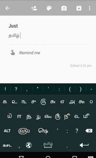 Just Tamil Keyboard 3