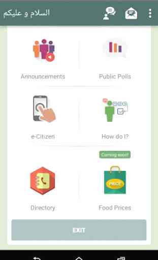KP Citizen's Portal 3