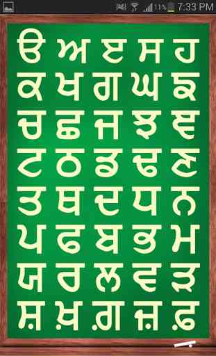 Learn Punjabi Alphabets 2