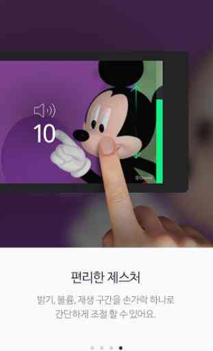 Naver Media Player 4