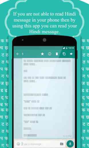 Read Hindi Font Automatic 1