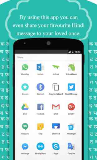 Read Hindi Font Automatic 4