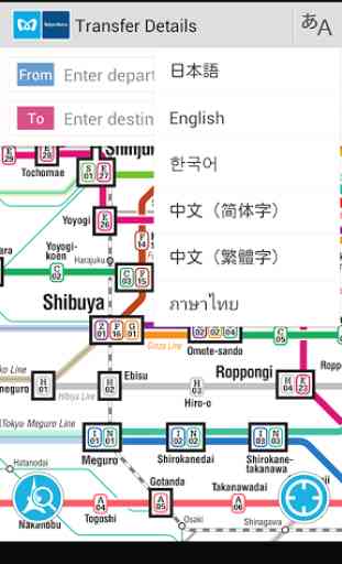 Tokyo Subway Navigation 3