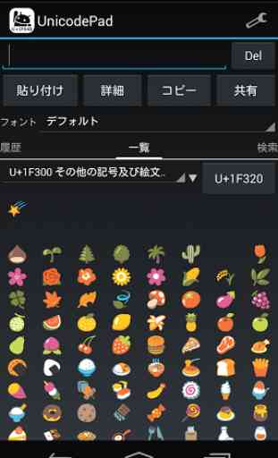 Unicode Pad 3
