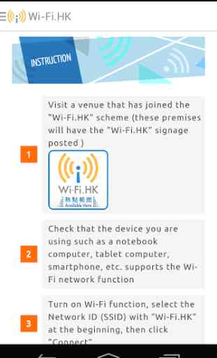 Wi-Fi.HK 4