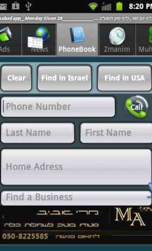 Chabad App 4