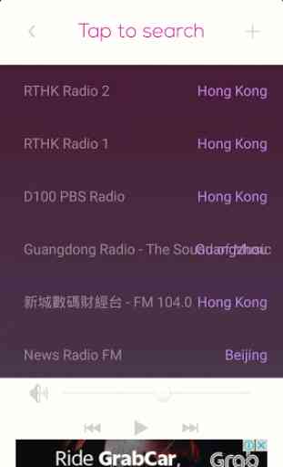 China Radio 2