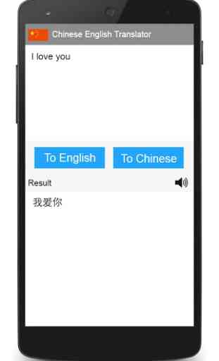 Chinese English Translator 2