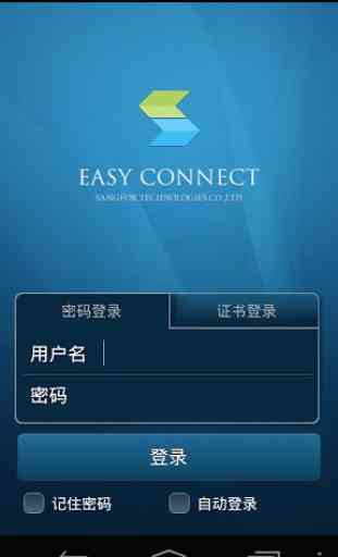 EasyConnect 2