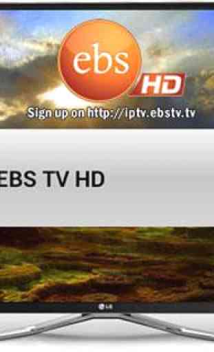 EBS TV for GoogleTV 1