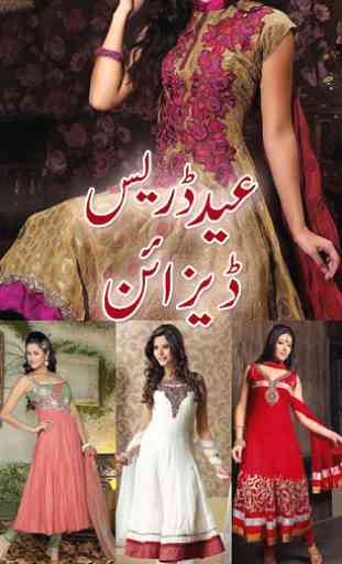 Eid Dress Design 1