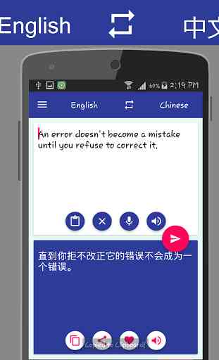 English - Chinese Translator 2