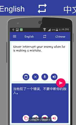 English - Chinese Translator 3