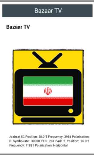 Free TV Channel Iran 2