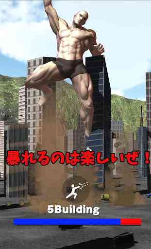 Godzilla Play Muscle Brother! 3