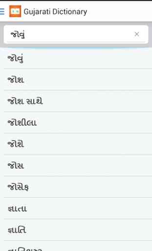 Gujarati Dictionary + 2