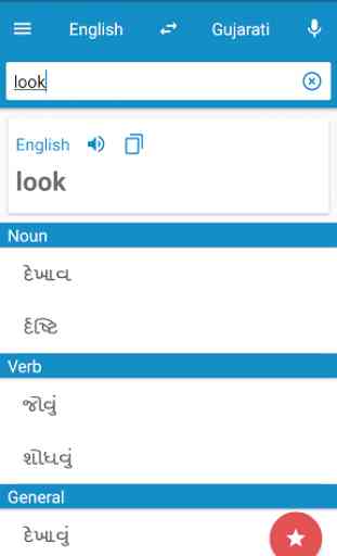 Gujarati-English Dictionary 1
