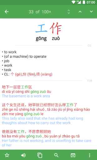 Hanping Chinese Dictionary Pro 4