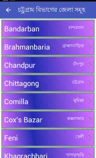 Map of Bangladesh 3