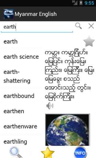 Myanmar English Dictionary 4