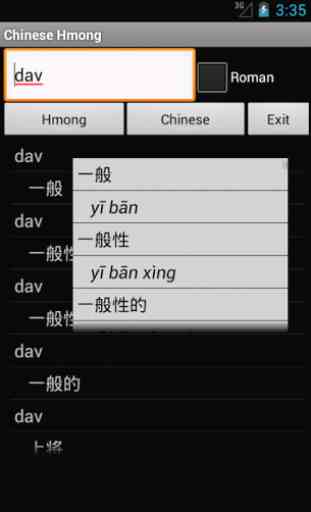Chinese Hmong Dictionary 1