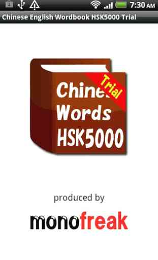 Chinese Wordbook HSK5000 Trial 1