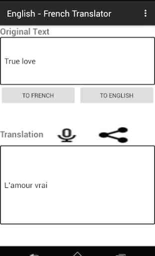 English - French Translator 1