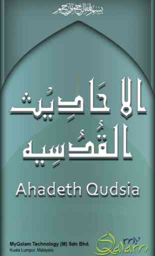 Hadith Qudsi Arabic & English 1