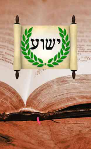 Hebrew Greek and English Bible 1