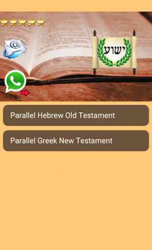 Hebrew Greek and English Bible 2