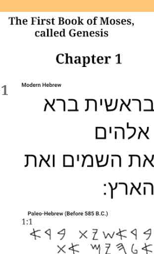 Hebrew Greek and English Bible 3